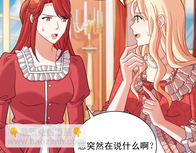 第107话 有事相求27