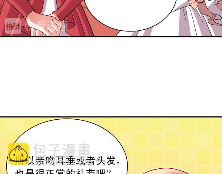 第107话 有事相求28