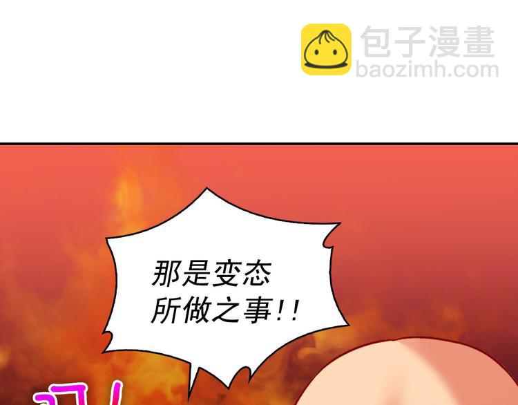 第107话 有事相求31