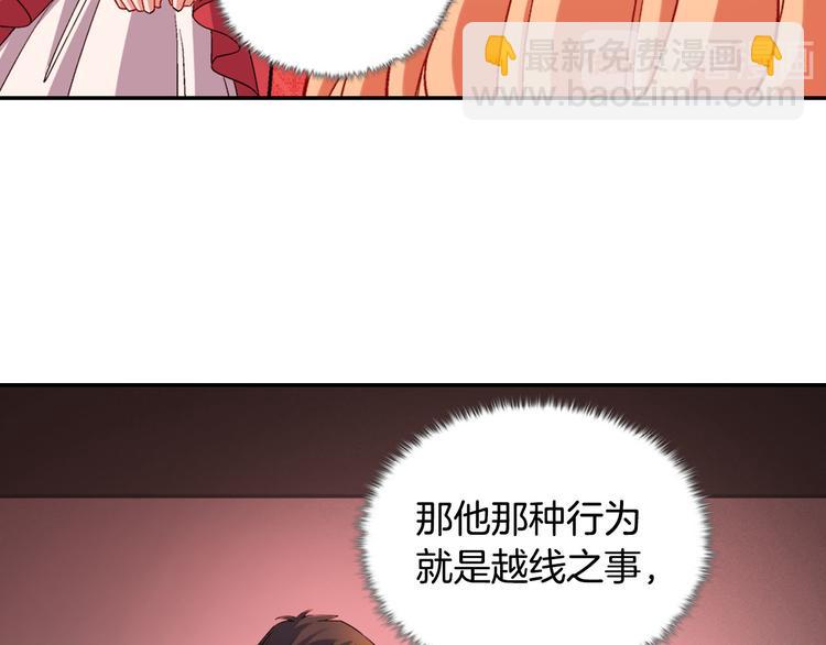 第107话 有事相求33