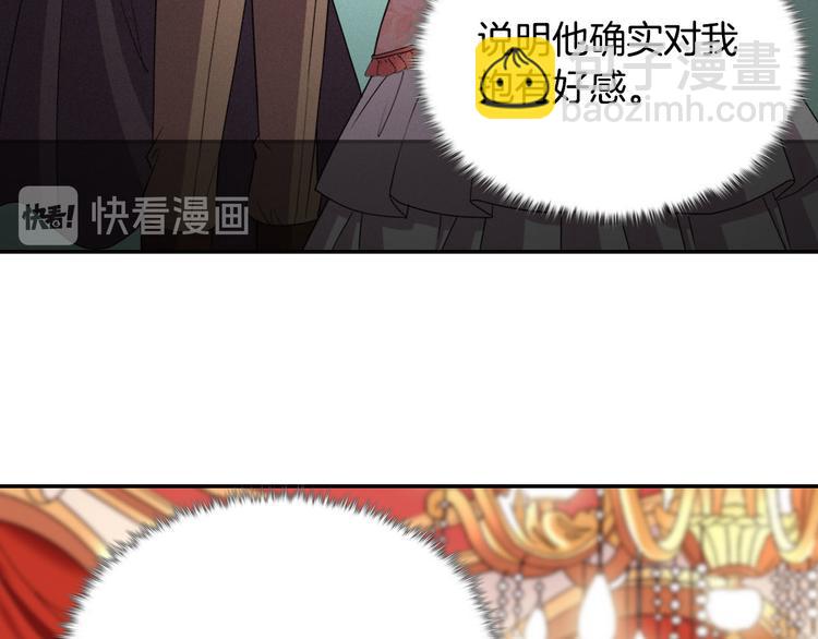 第107话 有事相求35