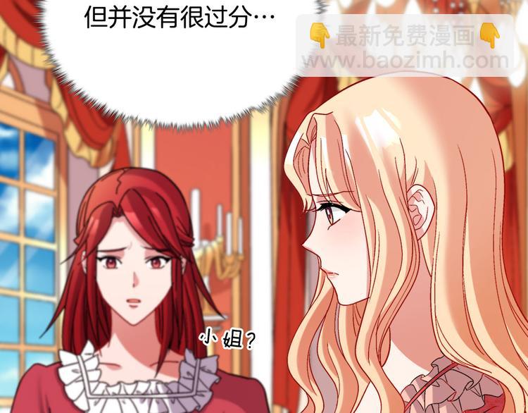 第107话 有事相求36