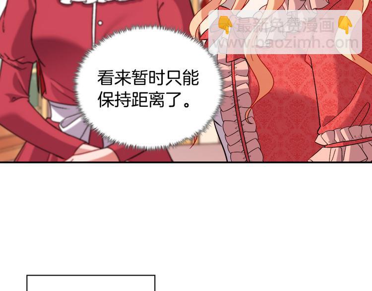 第107话 有事相求37