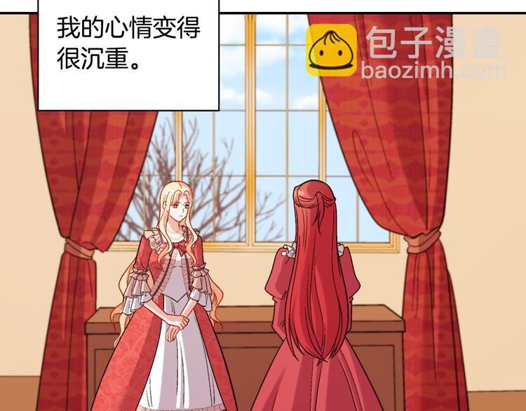第107话 有事相求38