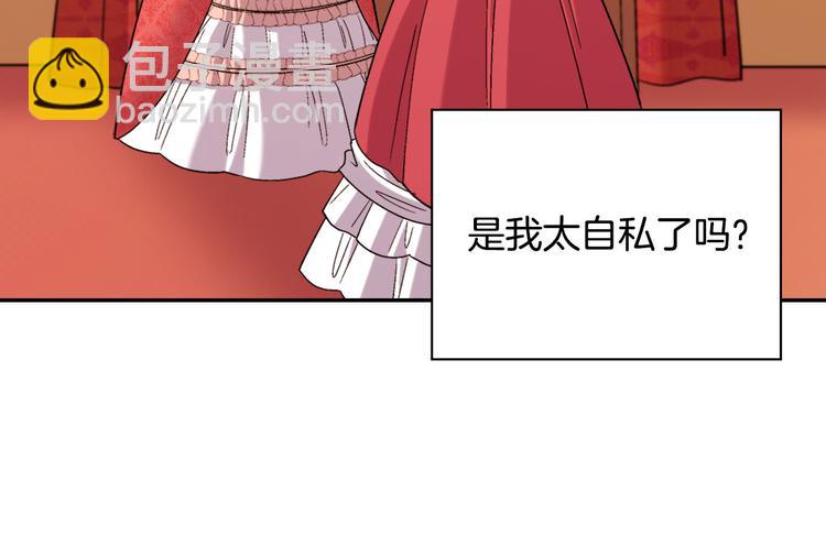 第107话 有事相求39