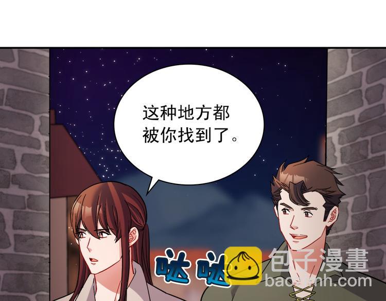 第107话 有事相求44