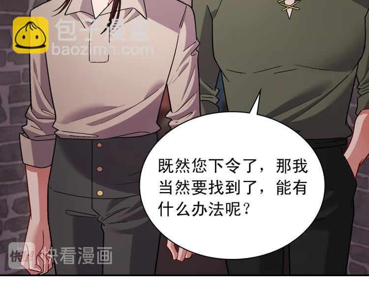 第107话 有事相求45