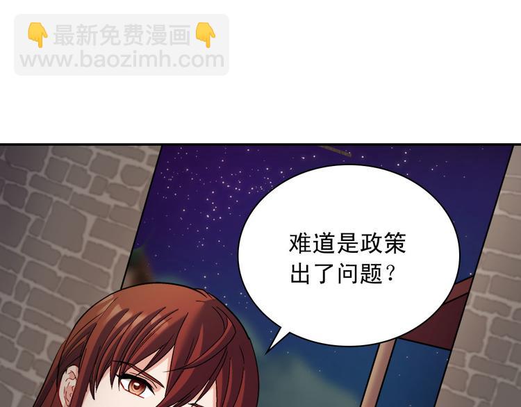 第107话 有事相求49