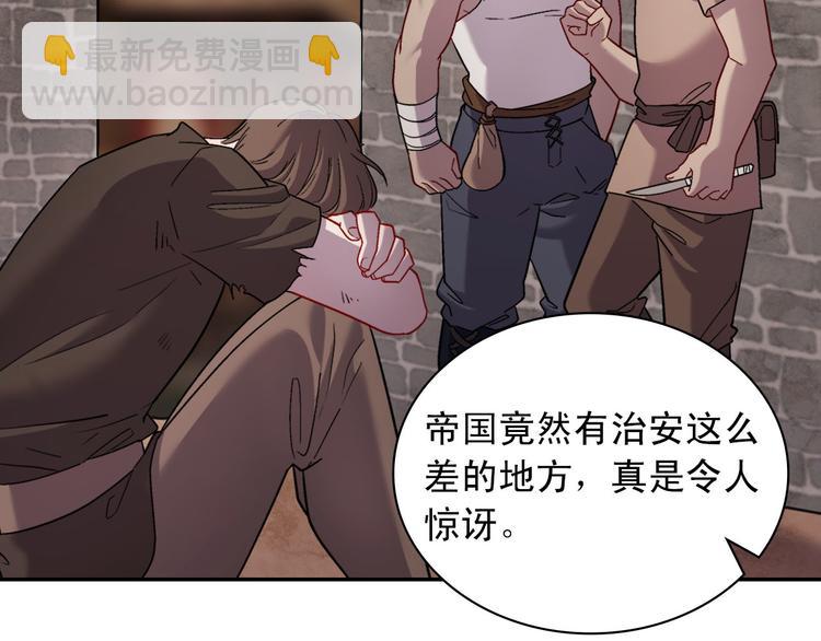 第107话 有事相求51