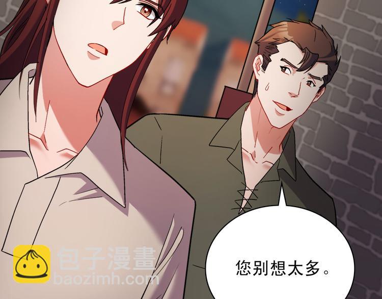 第107话 有事相求54