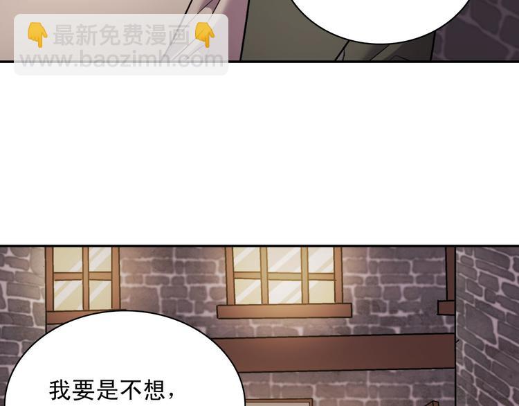 第107话 有事相求55