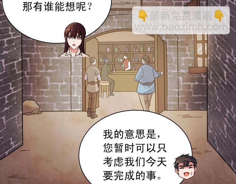 第107话 有事相求56
