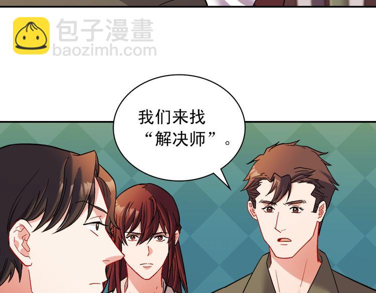 第107话 有事相求65