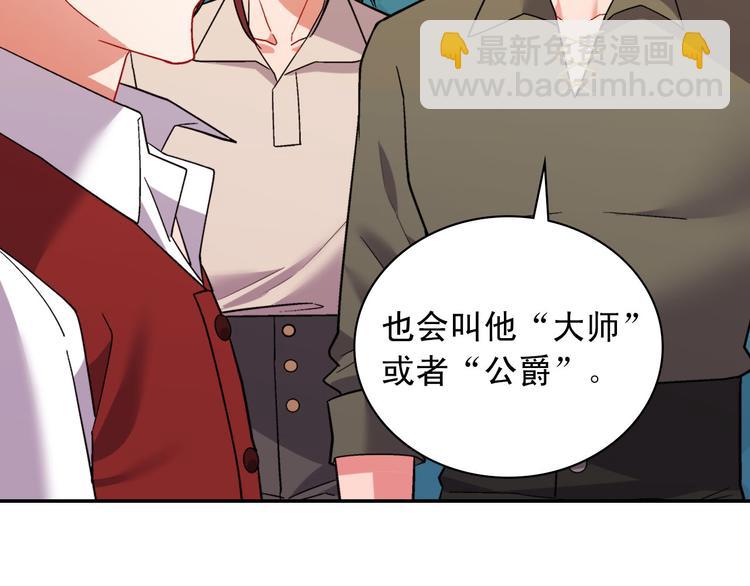 第107话 有事相求66