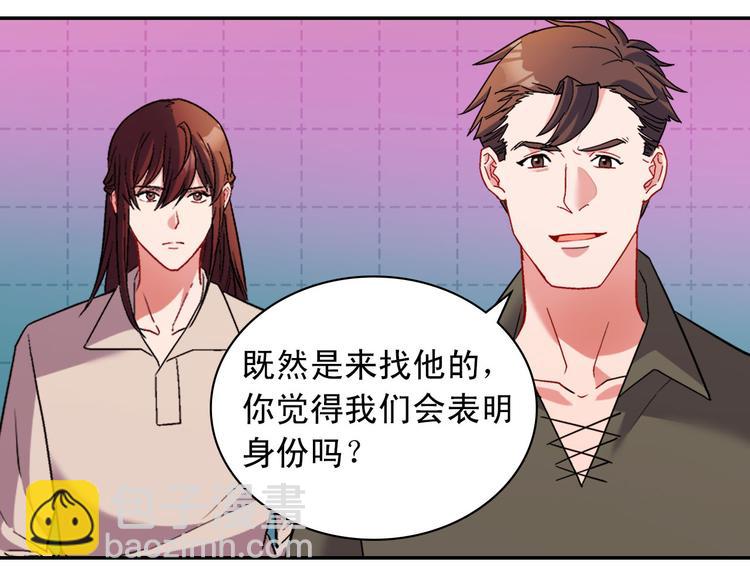 第107话 有事相求68