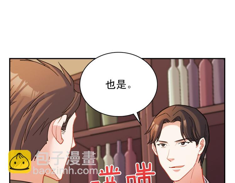 第107话 有事相求69