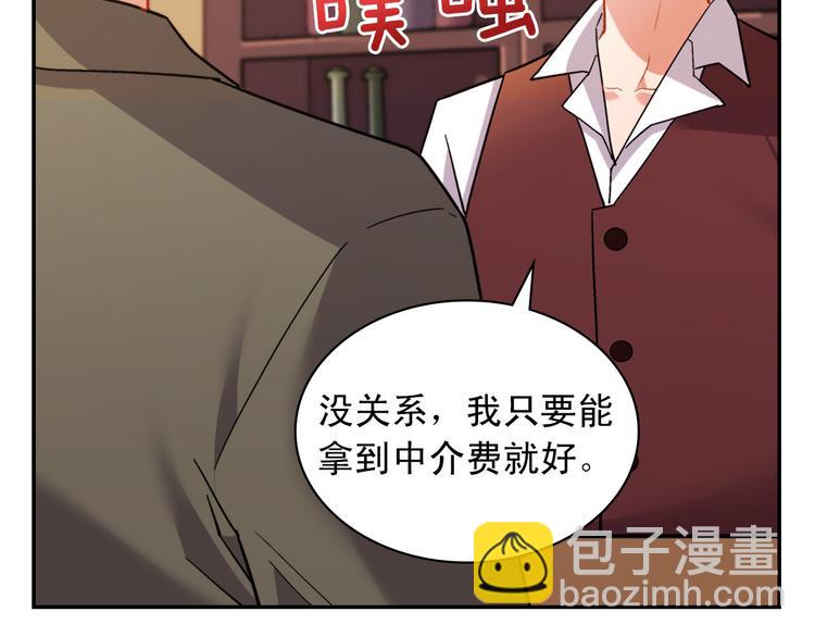 第107话 有事相求70