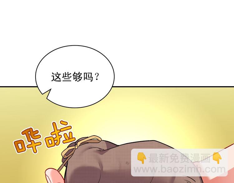 第107话 有事相求72
