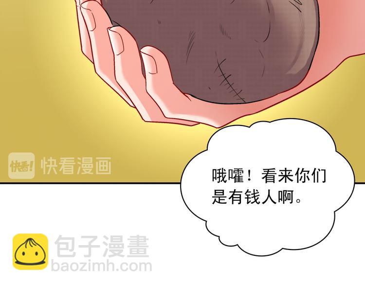 第107话 有事相求73