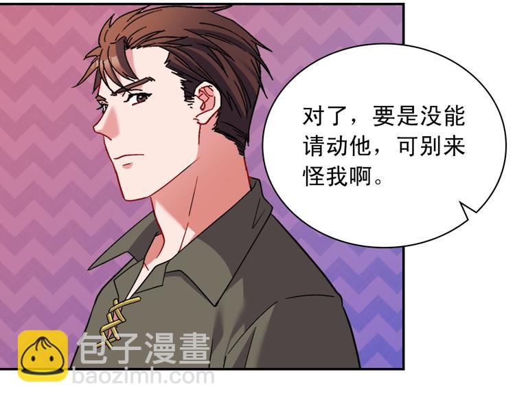 第107话 有事相求75