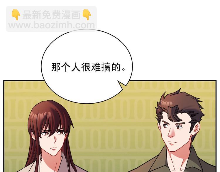 第107话 有事相求76