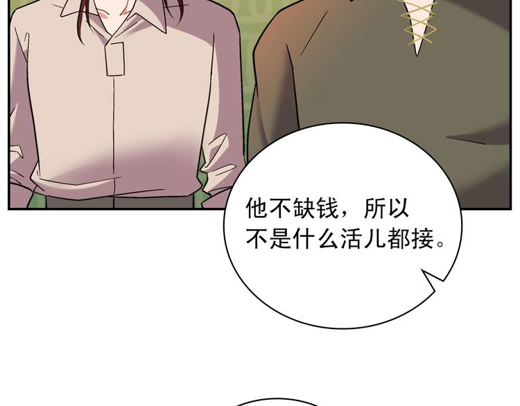 第107话 有事相求77