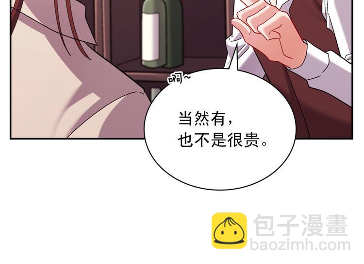 第107话 有事相求79