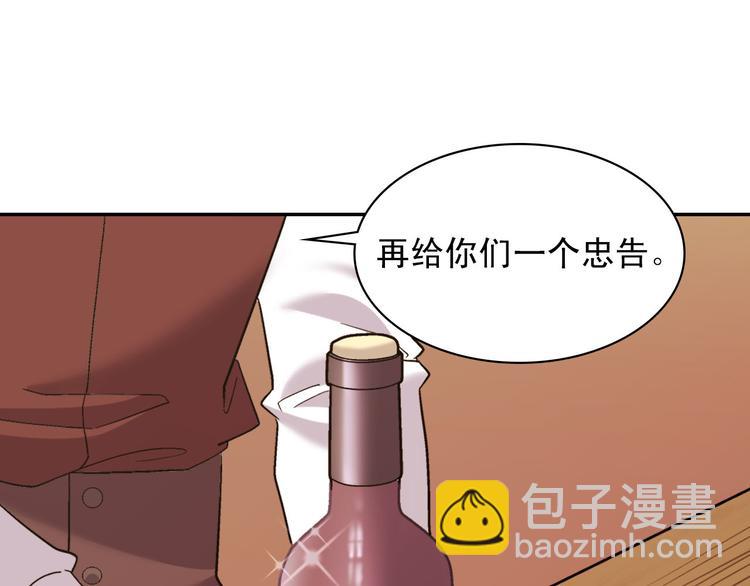 第107话 有事相求80