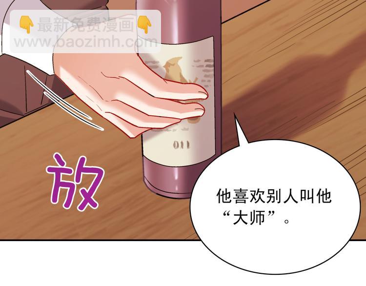 第107话 有事相求81