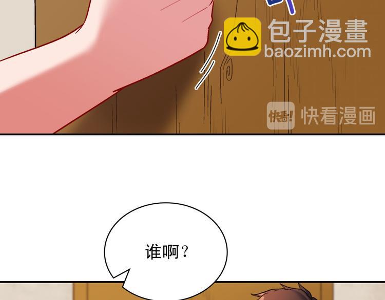 第107话 有事相求86