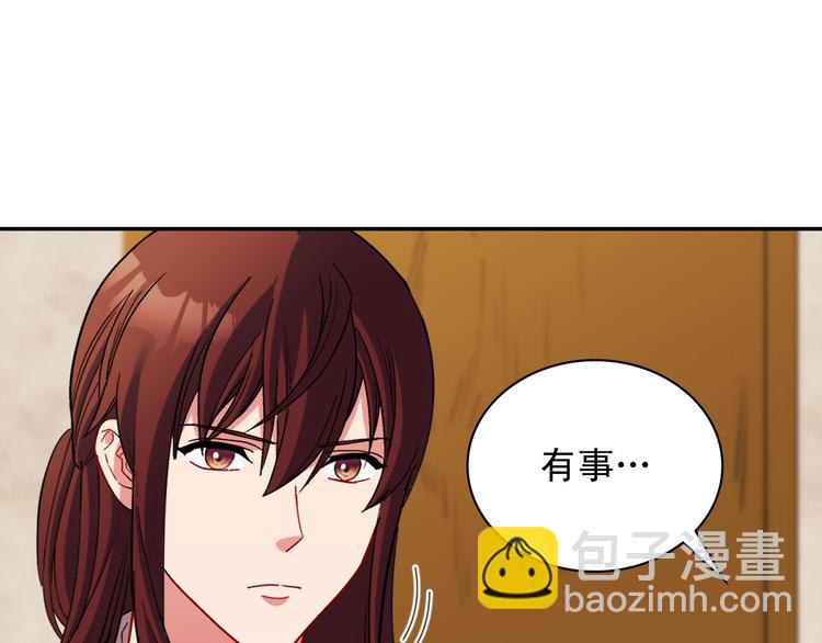 第107话 有事相求89