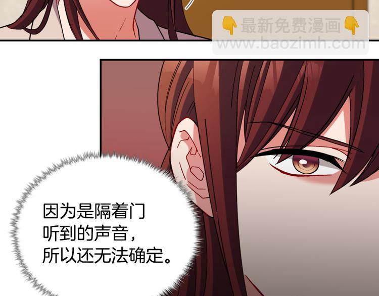 第107话 有事相求90