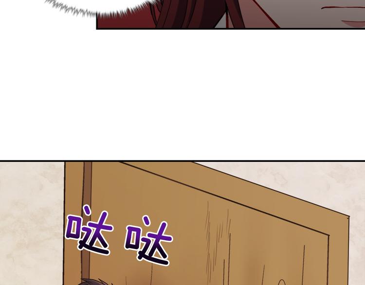 第107话 有事相求91