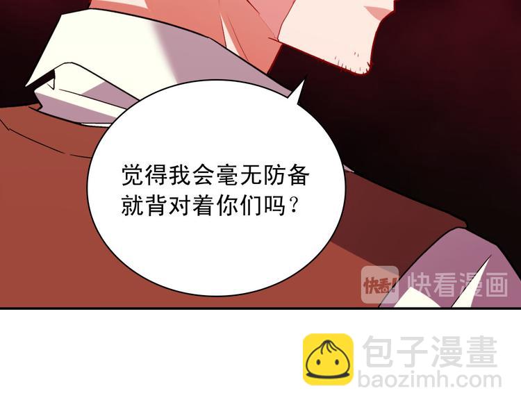 第108话 受伤11