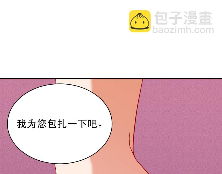 第108话 受伤120