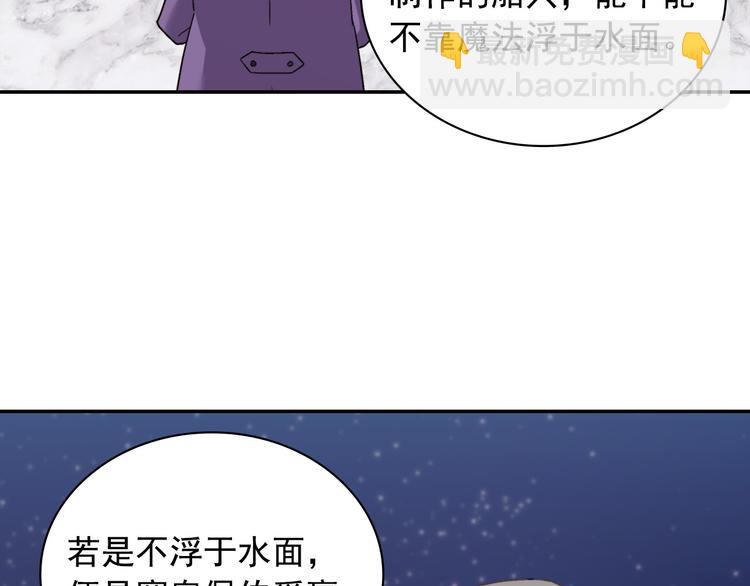 第108话 受伤157