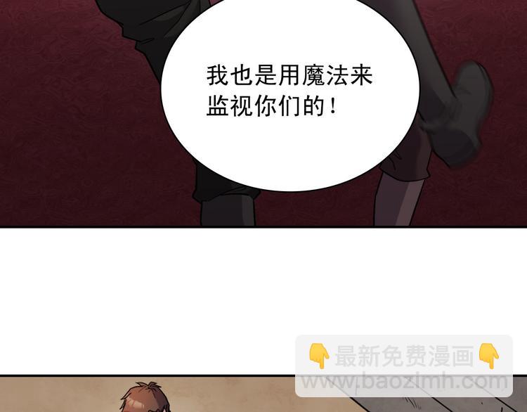 第108话 受伤19