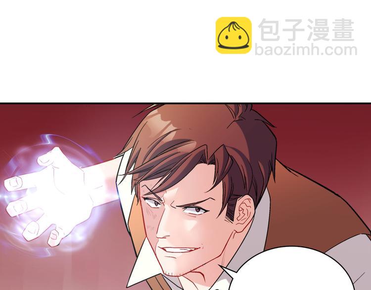 第108话 受伤23