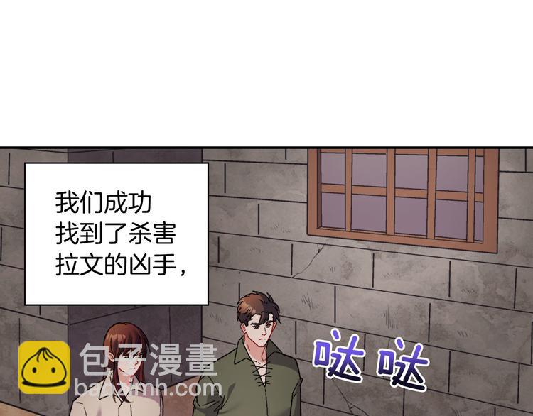 第108话 受伤3
