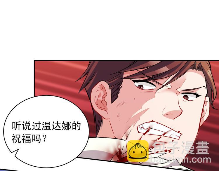 第108话 受伤33