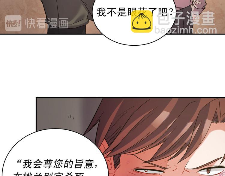 第108话 受伤49
