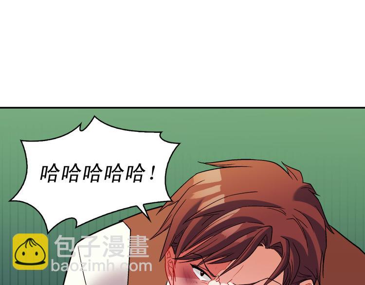 第108话 受伤60