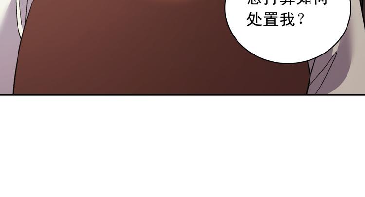 第108话 受伤82