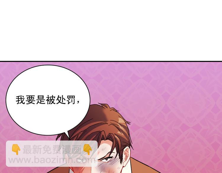 第108话 受伤83