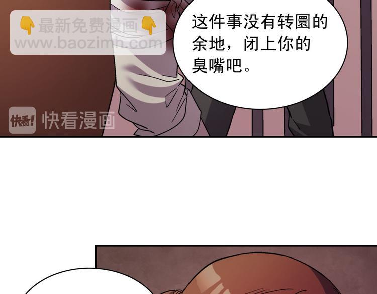 第108话 受伤89