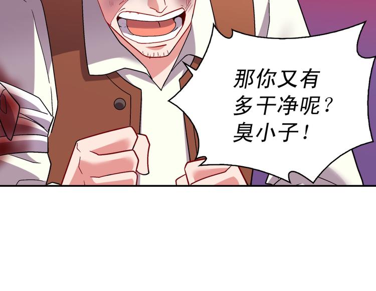 第108话 受伤91