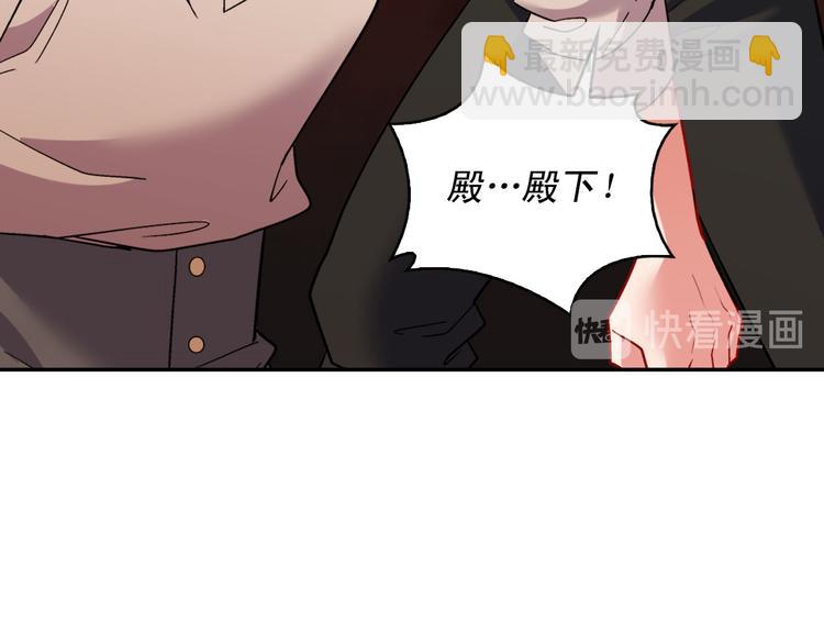 第108话 受伤98