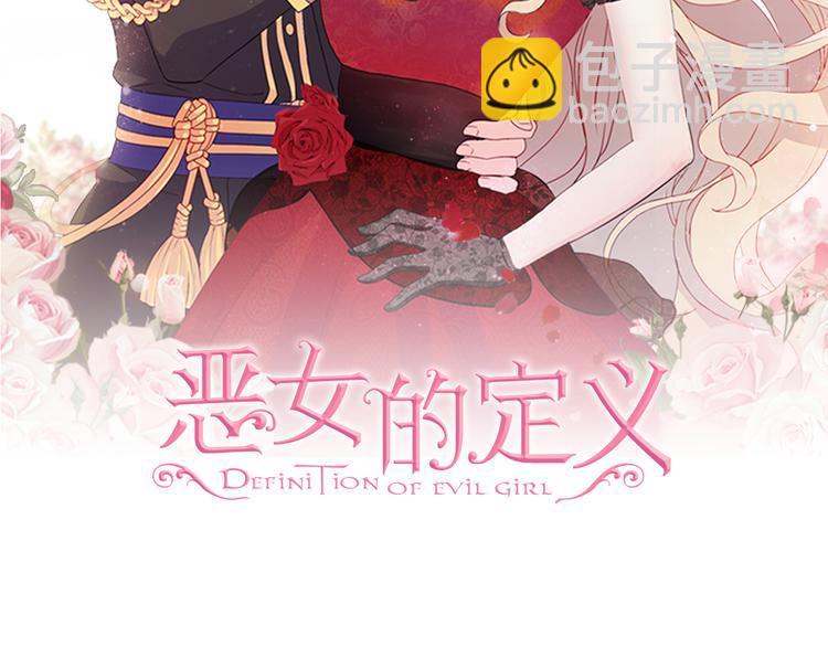 第109话 一起跳舞1