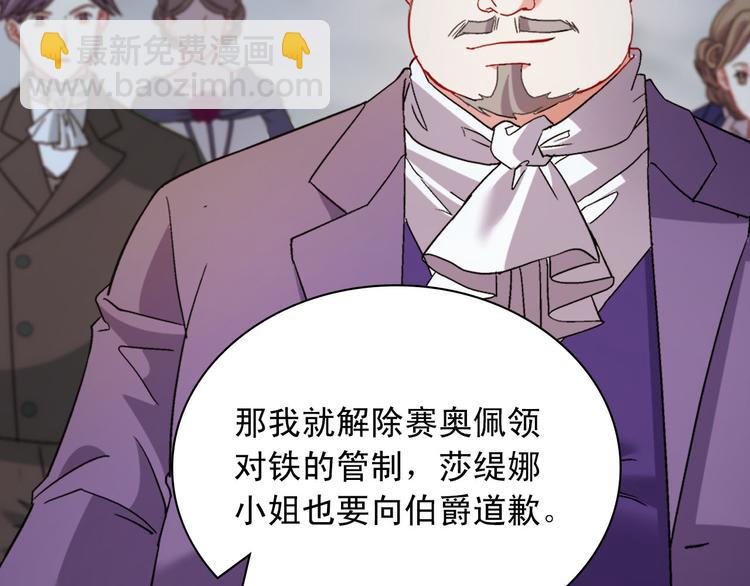 第109话 一起跳舞112
