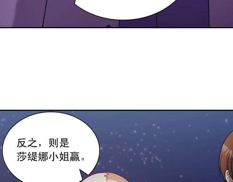 第109话 一起跳舞113
